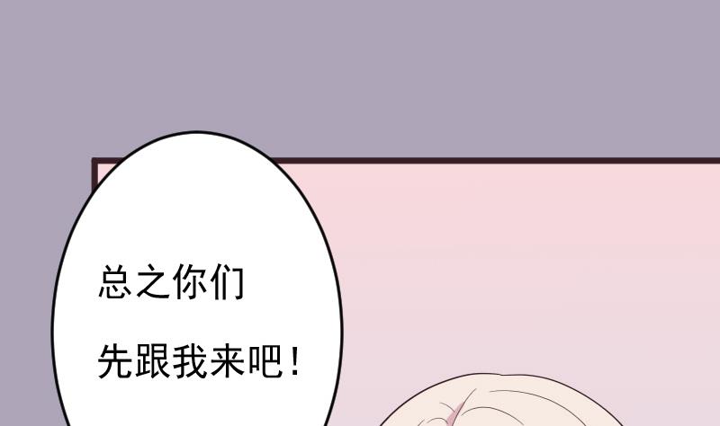 第274话 他不能进去(1/2)-第274话