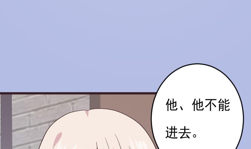 第274话 他不能进去(1/2)-第274话
