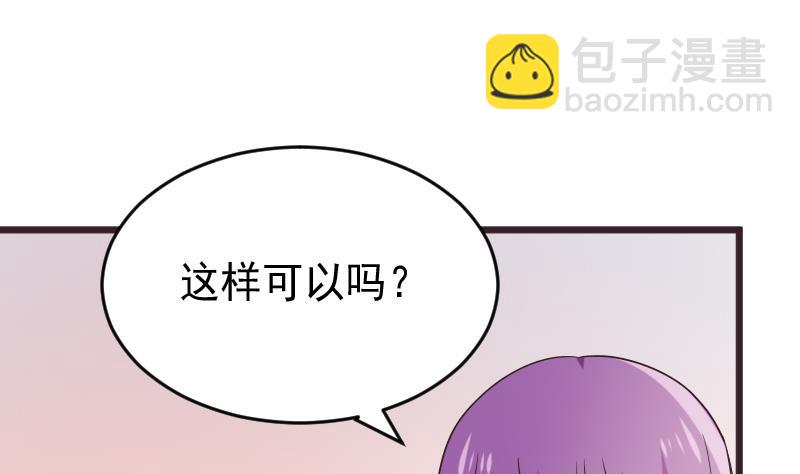 第274话 他不能进去(1/2)-第274话