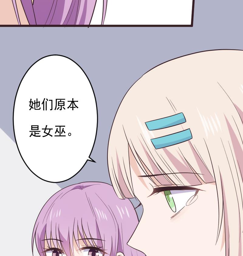 第276话 圣诞玫瑰(1/2)-第276话