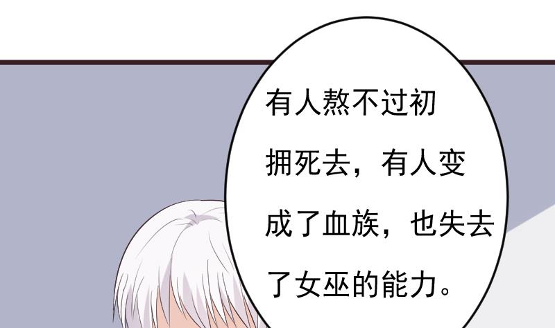 第276话 圣诞玫瑰(1/2)-第276话