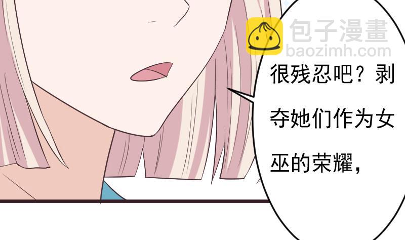 第276话 圣诞玫瑰(1/2)-第276话