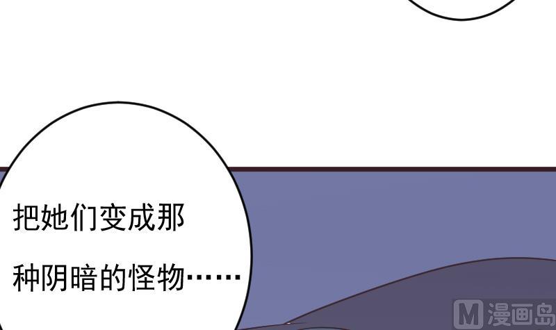 第276话 圣诞玫瑰(1/2)-第276话