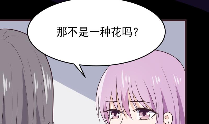 第276话 圣诞玫瑰(1/2)-第276话