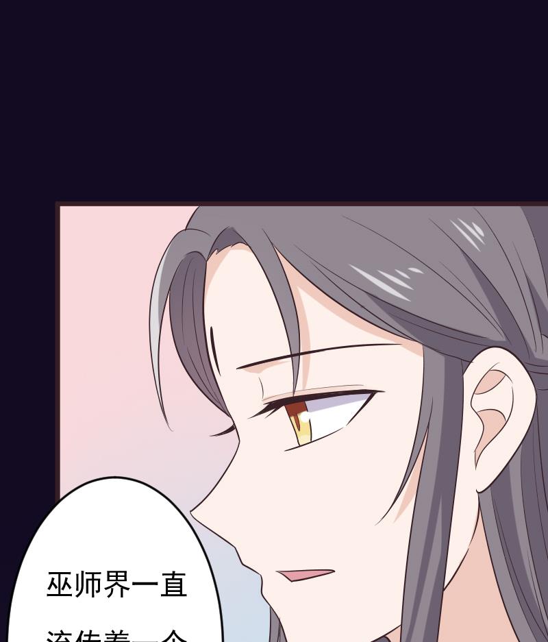 第276话 圣诞玫瑰(1/2)-第276话