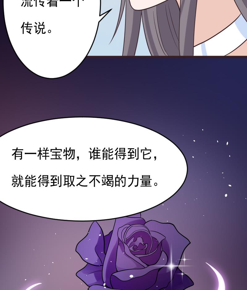 第276话 圣诞玫瑰(1/2)-第276话