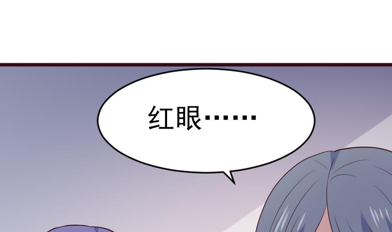 第278话 血族身份曝光(1/2)-第278话