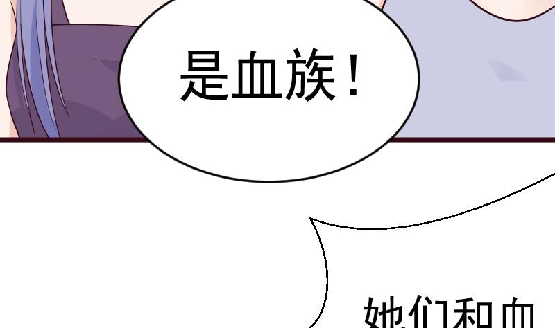 第278话 血族身份曝光(1/2)-第278话