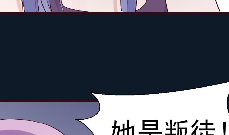 第278话 血族身份曝光(1/2)-第278话