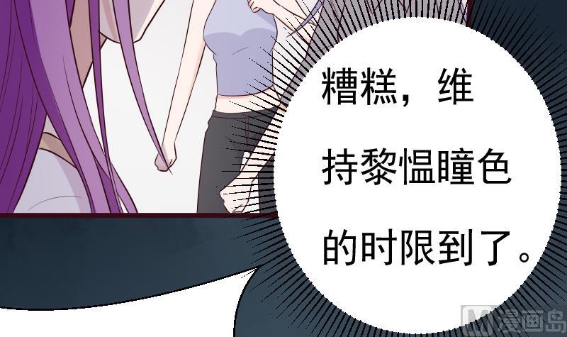第278话 血族身份曝光(1/2)-第278话