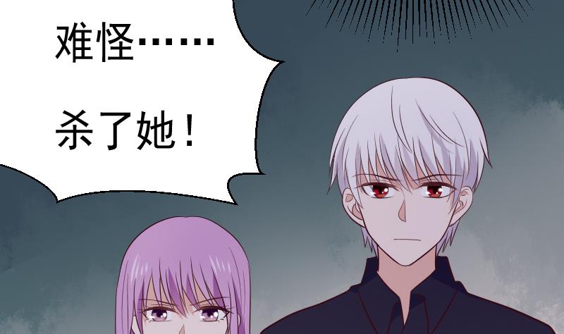 第278话 血族身份曝光(1/2)-第278话
