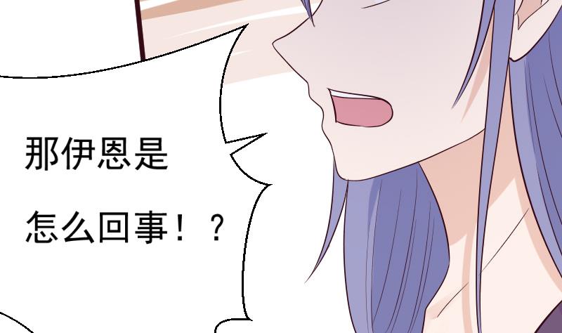 第278话 血族身份曝光(1/2)-第278话