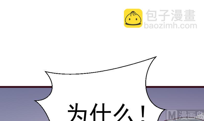 第278话 血族身份曝光(1/2)-第278话
