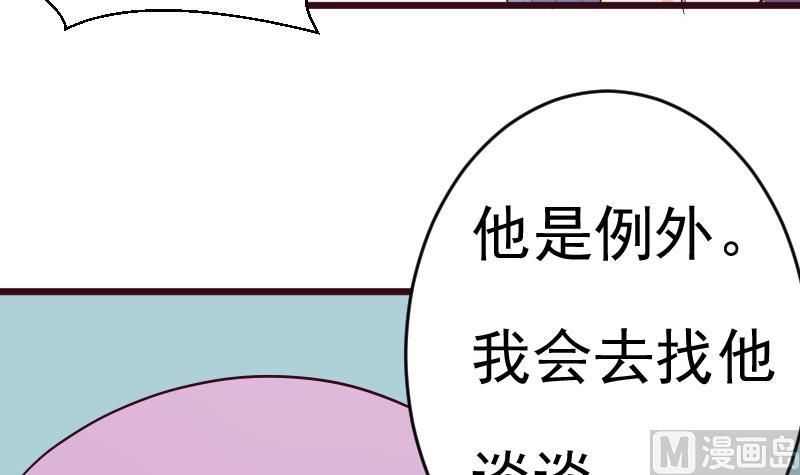 第278话 血族身份曝光(1/2)-第278话