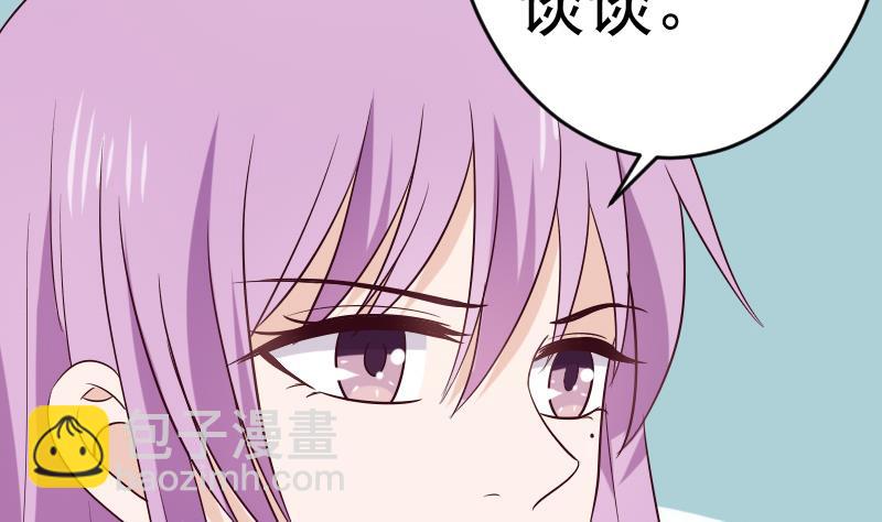 第278话 血族身份曝光(1/2)-第278话