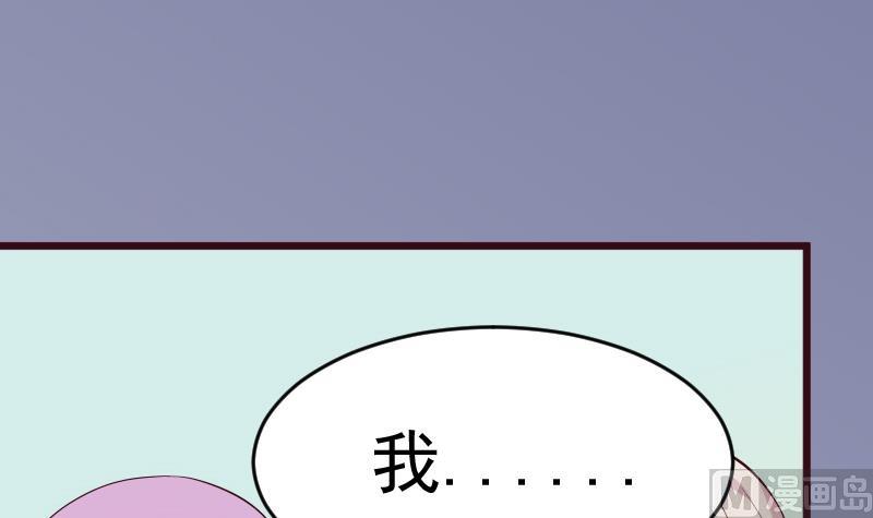 第278话 血族身份曝光(1/2)-第278话