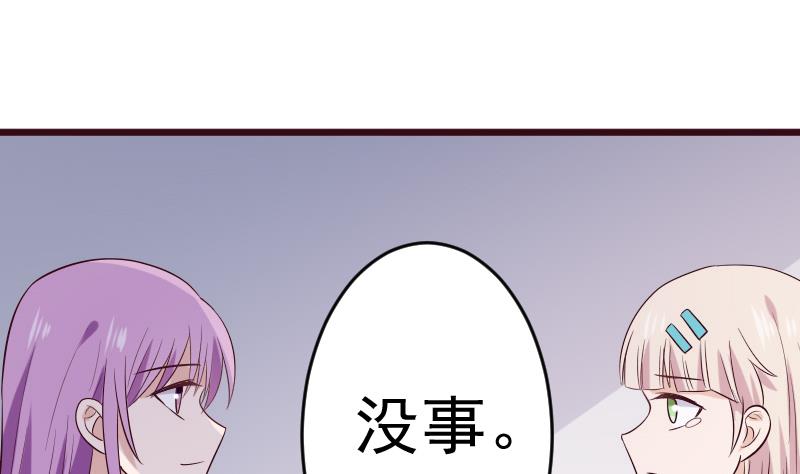 第278话 血族身份曝光(1/2)-第278话