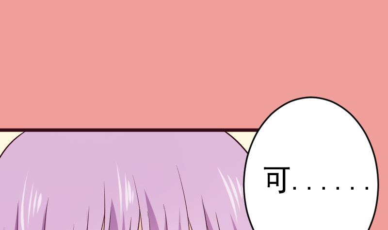 第278话 血族身份曝光(1/2)-第278话