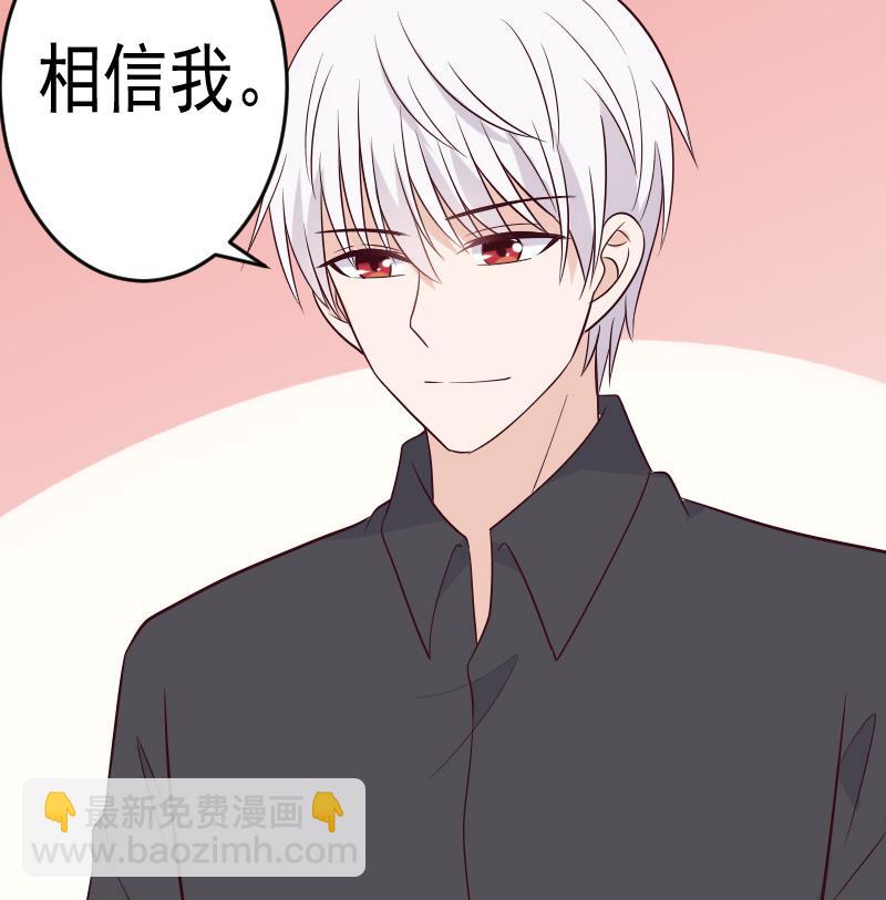 第278话 血族身份曝光(1/2)-第278话