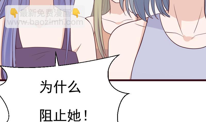 第278话 血族身份曝光(1/2)-第278话