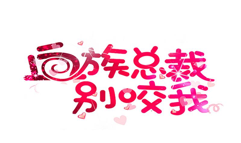 第280话 为什么不起作用(1/2)-第280话