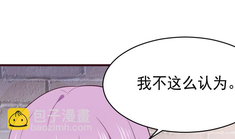 第280话 为什么不起作用(1/2)-第280话