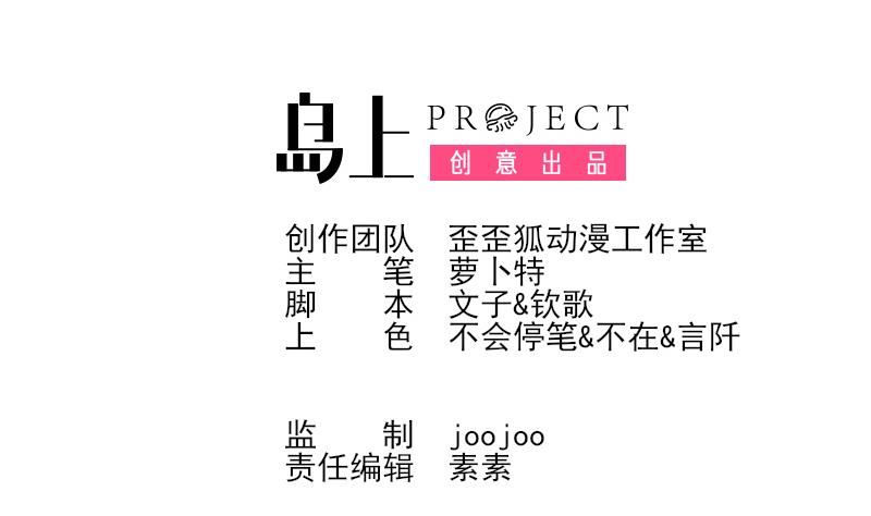 第280话 为什么不起作用(1/2)-第280话