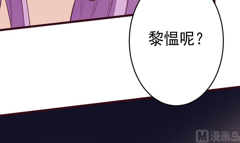 第280话 为什么不起作用(1/2)-第280话