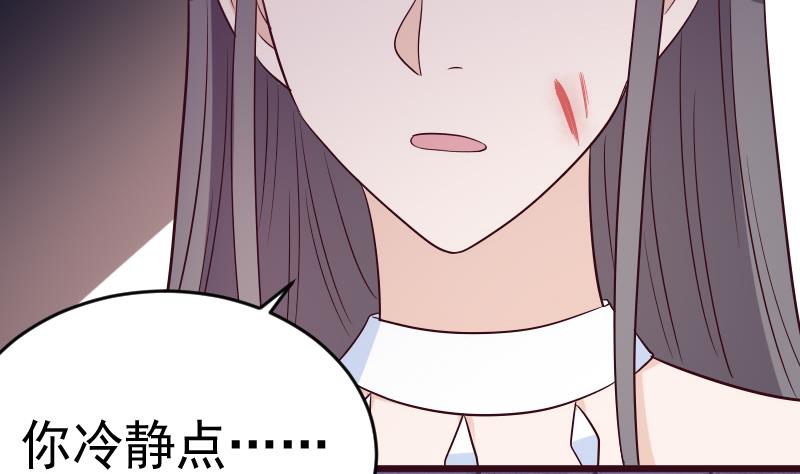 第280话 为什么不起作用(1/2)-第280话