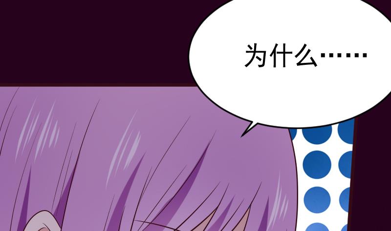 第280话 为什么不起作用(1/2)-第280话