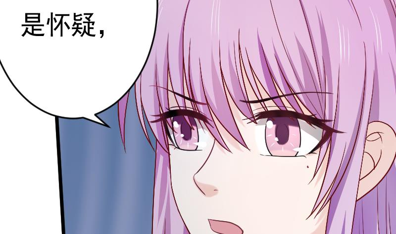 第282话 正确的选择(1/2)-第282话