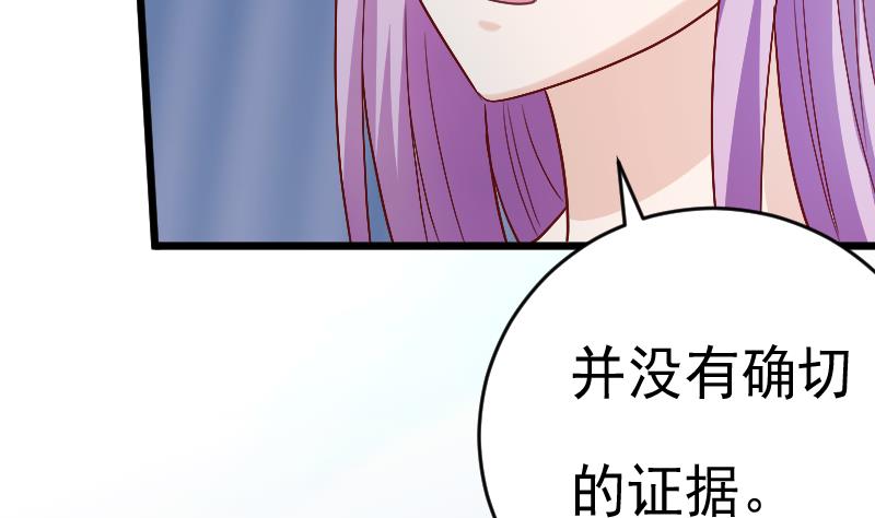 第282话 正确的选择(1/2)-第282话