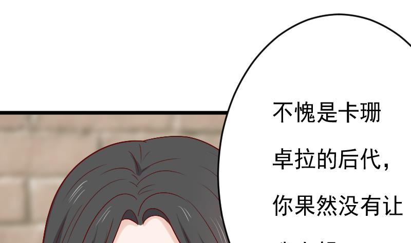 第282话 正确的选择(1/2)-第282话