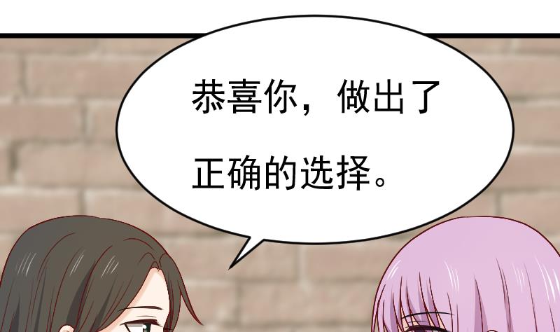 第282话 正确的选择(1/2)-第282话