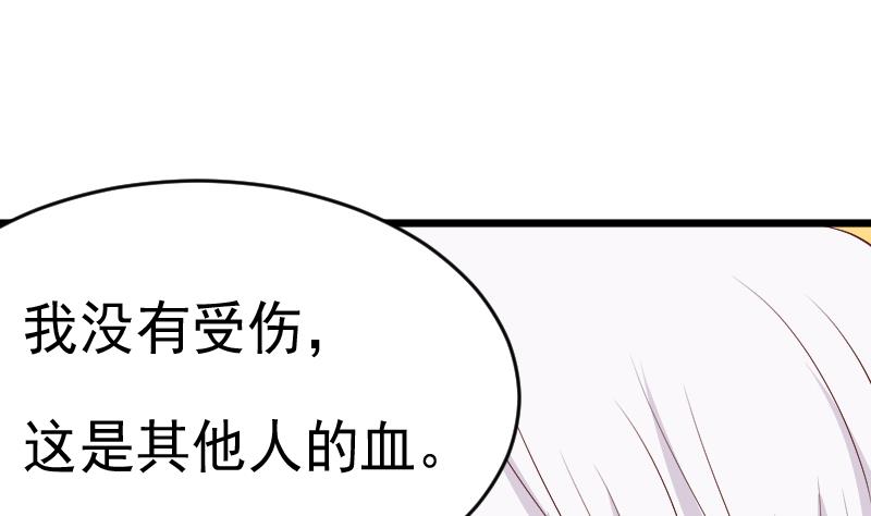 第282话 正确的选择(1/2)-第282话