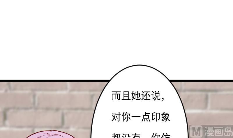 第282话 正确的选择(1/2)-第282话