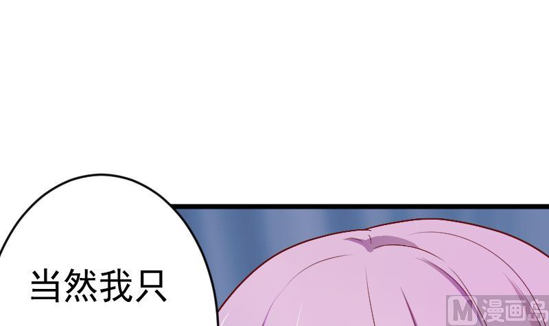 第282话 正确的选择(1/2)-第282话