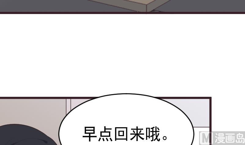 第284话 安宁(1/2)-第284话
