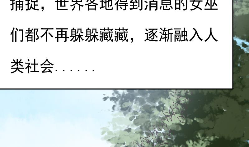 第284话 安宁(1/2)-第284话