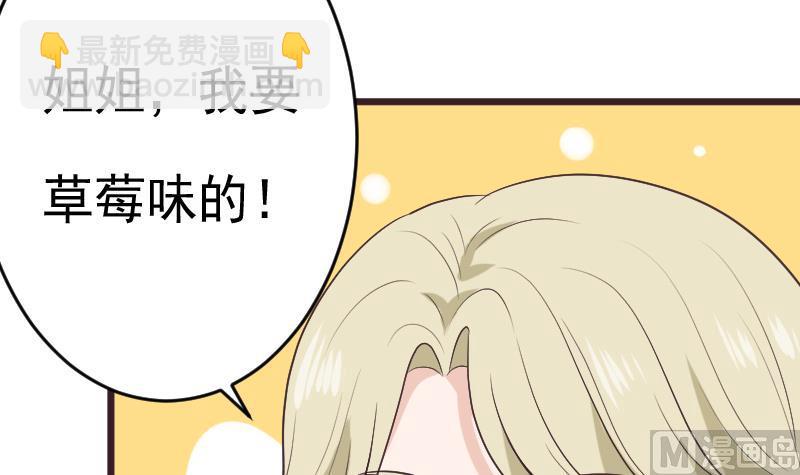 第284话 安宁(1/2)-第284话