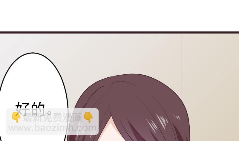 第284话 安宁(1/2)-第284话