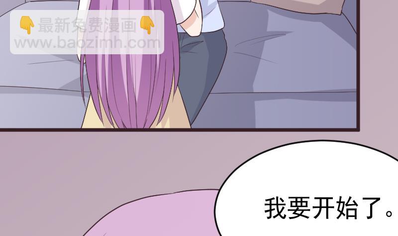 第286话 醒来(1/2)-第286话