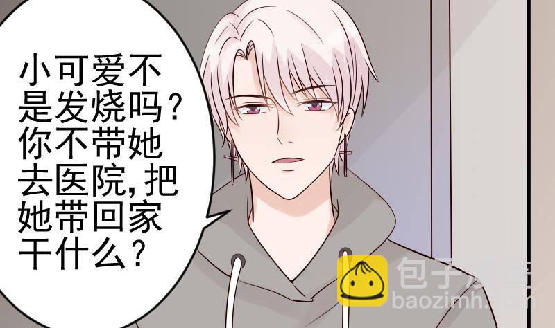 第30话 纠缠不清-第30话