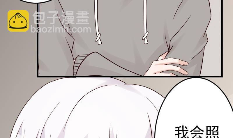 第30话 纠缠不清-第30话