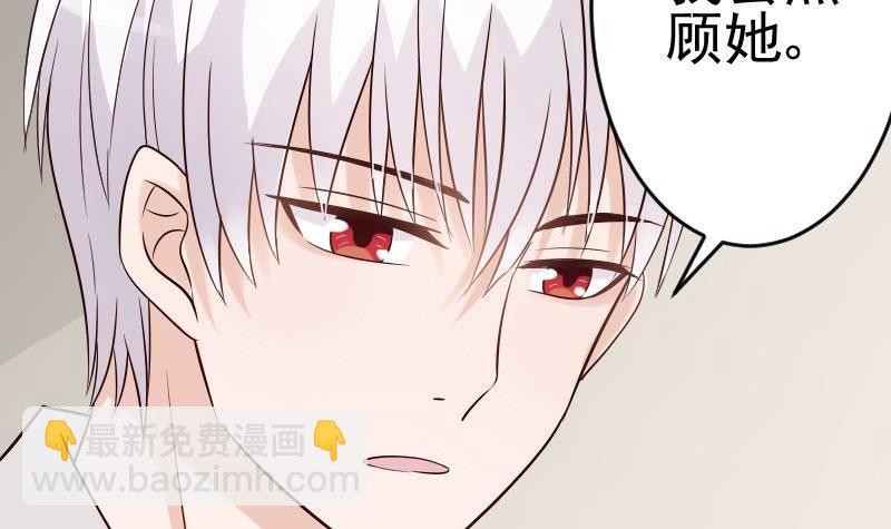 第30话 纠缠不清-第30话