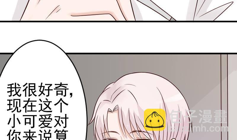 第30话 纠缠不清-第30话