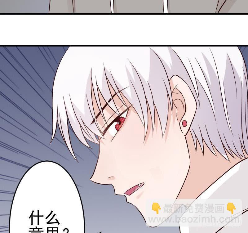 第30话 纠缠不清-第30话