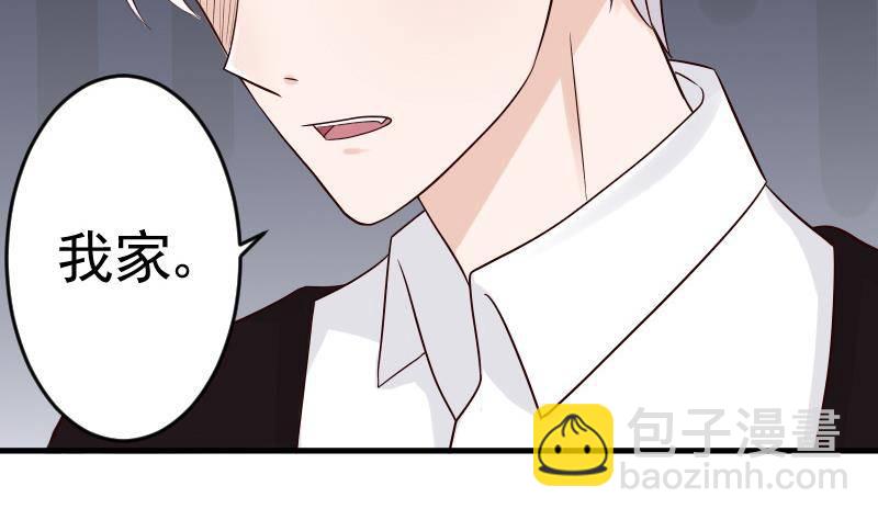 第30话 纠缠不清-第30话