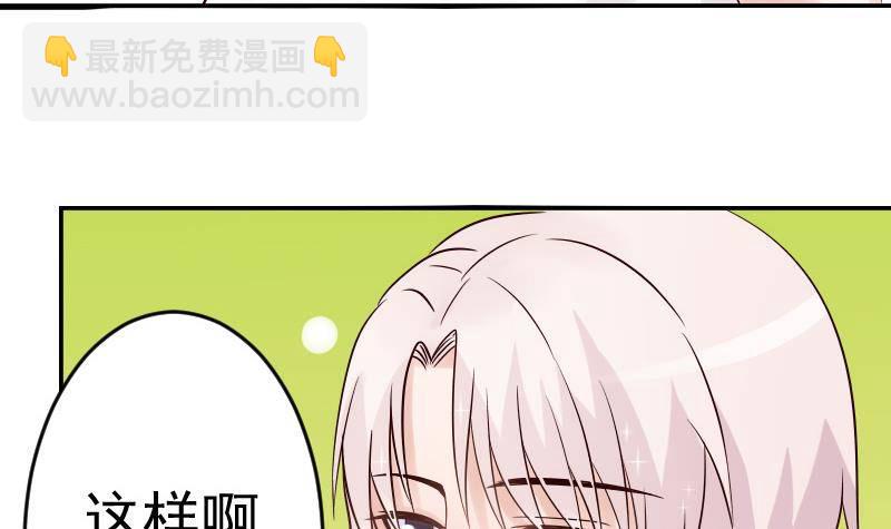 第30话 纠缠不清-第30话