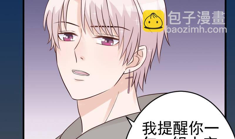 第30话 纠缠不清-第30话
